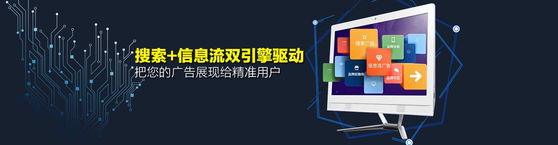 李沧搜索开户返点