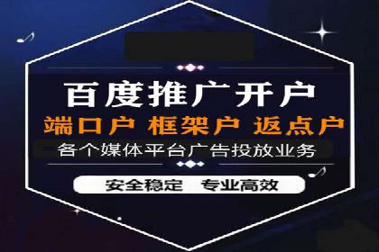 案例分享：百度推广排名提升的秘诀
