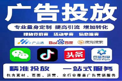 实战经验：竞价推广公司成功案例解析